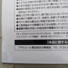 【新品】スーパードライ 保冷バッグ３点セットの画像