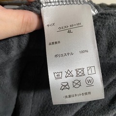値下げ✖️ハローキティルームウェア4Lの画像