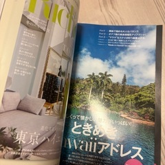 25ans雑誌の画像