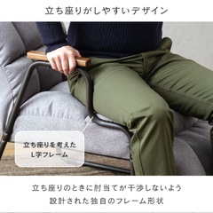 リクライニングチェア　　の画像