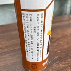 マイパイナップルエード未開封の画像