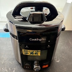 【CookingPro クッキングプロ】【電気圧力鍋】※レシピ本...