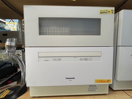 IRIS OHYAMA アイリスオーヤマ ノンフロン冷凍庫 60L IUSD-6A-B 2020年