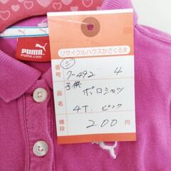 7-492-4　子供　ポロシャツ#9873の画像