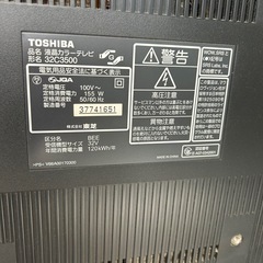 🌟【引渡7/27まで】TOSHIBA REGZA 32型液晶テレビ（型番：32C3500）🌟の画像