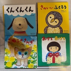 ベビーくもん　幼児向け絵本9冊セットの画像