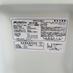 【決まりました】アビテラックス 小型 冷蔵庫 AR-100E 2017年製/J073-40 の画像