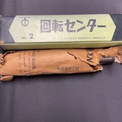 回転センター　三洋製作所　No2の画像