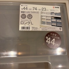 収納ボックスの画像