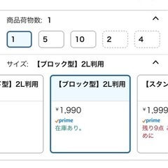 新品未使用　フォトフレーム２つセットの画像