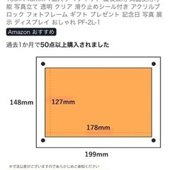 新品未使用　フォトフレーム２つセットの画像