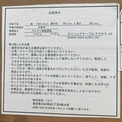 引き取り限定 ダイニングセット アイアンウッド 美品 の画像