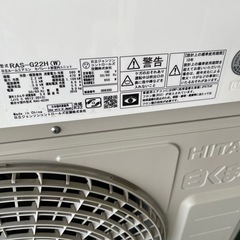 日立ルームエアコン　6畳　2018年製の画像