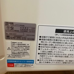 引き渡し者決定しました。　消臭水風扇の画像