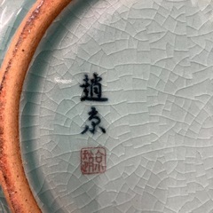 ☆値下げ☆A2507-478   趙京洙作 青色陶器花瓶 魚の持ち手付き 骨董品  の画像