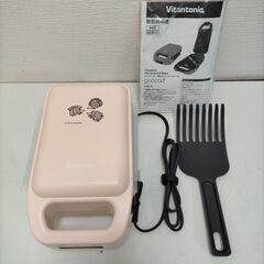 厚焼きホットサンドベーカー ハリネズミ ピンク VHS-10 2...