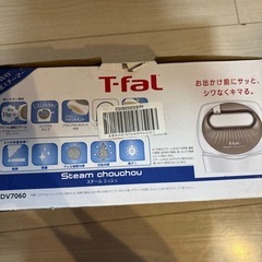 ティファール　お出かけ前にさっとシワなく決まるコンパクトアイロンの画像