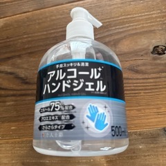 新品トイレスタンプとアルコールハンドジェルの画像