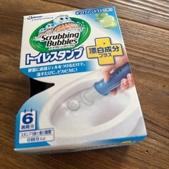 新品トイレスタンプとアルコールハンドジェルの画像