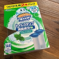 新品トイレスタンプとアルコールハンドジェルの画像