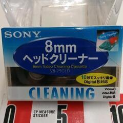 0718-190 SONY　８ミリビデオ　ヘッドクリーナー