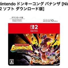 ドンキーコングバナンザ コードの画像