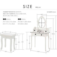 ドレッサー 化粧台 姫系 椅子付の画像