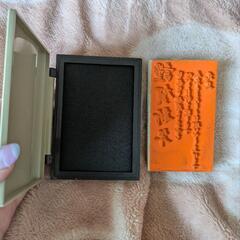 (USED)年賀状用スタンプセットの画像