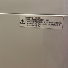 パナソニック洗濯機　　の画像
