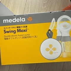 medela Swing Maxi™ ダブル電動母乳搾乳器の画像