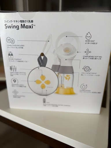 medela ダブル電動母乳搾乳器   新品未開封