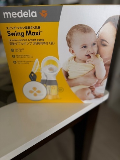 medela Swing Maxi™ ダブル電動母乳搾乳器 (まめちゃん) 奥武山