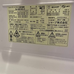 シャープ冷蔵庫　の画像