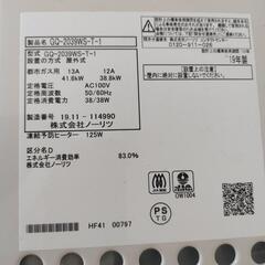 NORITZガス湯沸かし器の画像