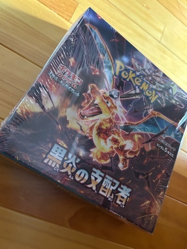 新品未使用‼️黒煙の支配者 1BOX シュリンク付き (山内) 浦添