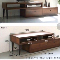 テレビ台　状態良の画像