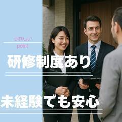 リモート出社あり★【障害福祉・介護SaaS】営業チーム募集☆彡の画像