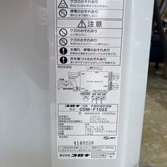 CORONA CDM-1022(AS)冷気衣類乾燥機スポットクーラー　どこでもクーラー（木製11畳マット/鉄筋23畳） リサイクルショップ宮崎屋 住吉店 25.9.16の画像