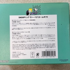 【7/24まで‼️】 L'OCCITANE スヌーピー ハンドソープ＆ハンドローションの画像