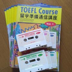 TOEICテキスト、洋書の画像