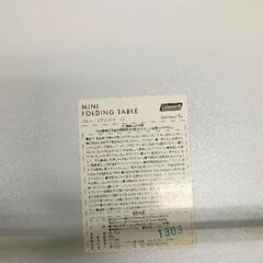 0718-115 コールマン Coleman ミニテーブルの画像