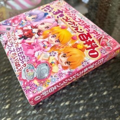フレッシュプリキュア だいすきコレクション百科の画像
