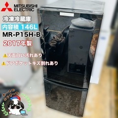 【高年式】大阪送料無料★3か月保障★2ドア★2024年★IRSD-13A★R26 大阪送料無料☆3か月保障付き☆冷蔵庫☆アイリスオーヤマ☆2ドア