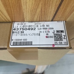 値下げ！LIXIL インプラス 新品未使用 Low-E複層ガラス グリーン(高遮熱仕様) H600 W1500の画像