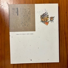 滝田ゆう 作品集　裏町セレナーデ　画集　イラスト集　双葉社の画像