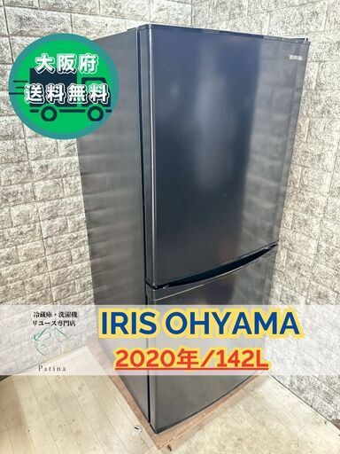【高年式】大阪送料無料★3か月保障★2ドア★2024年★IRSD-13A★R26 107873_0.jpg