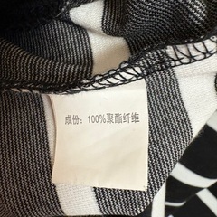 薄手ボーダートレーナーの画像