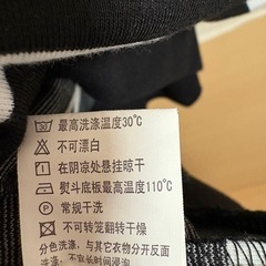 薄手ボーダートレーナーの画像