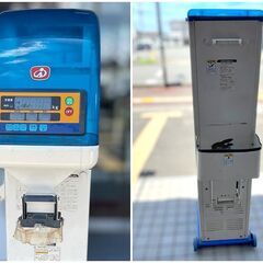 ISEKI イセキ ヰセキ 自動計量選別機 LTA20 ポリメイ...