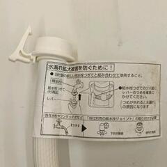 0718-208 全自動洗濯機用　給水ホース 80cmの画像